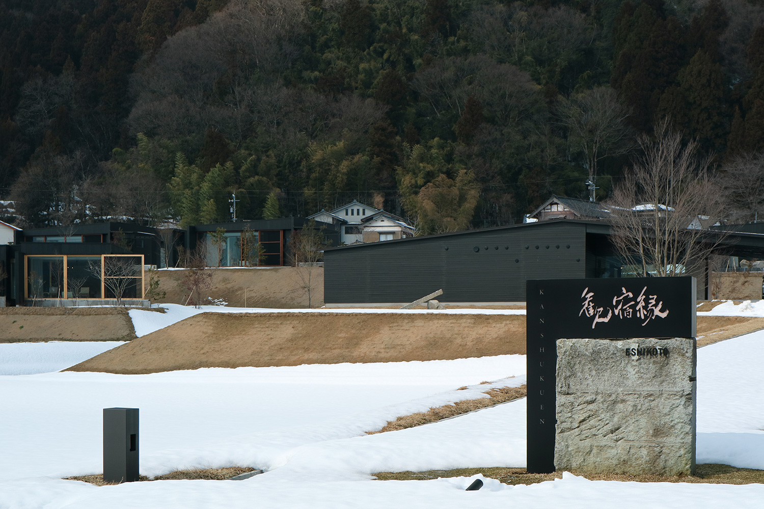 歓宿縁 ESHIKOTO (Kansyukuen ESHIKOTO)